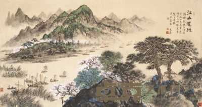 周元亮 1991年作 江山揽胜 镜心 94×175cm